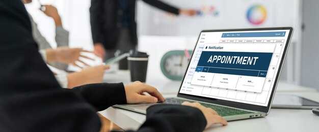 Identify reservation number and current status