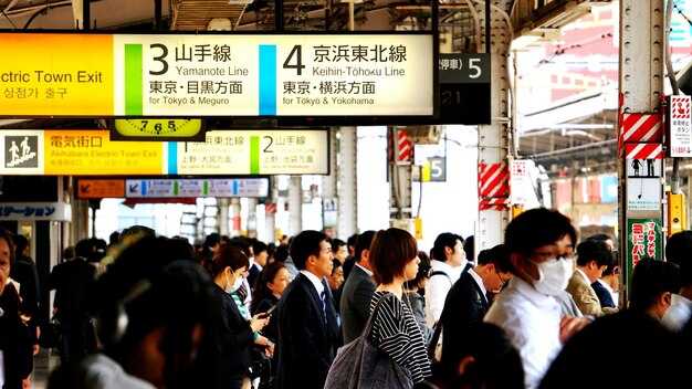 Typical routes to Tokyo City Center: times to Shinjuku, Ginza, Tokyo Station