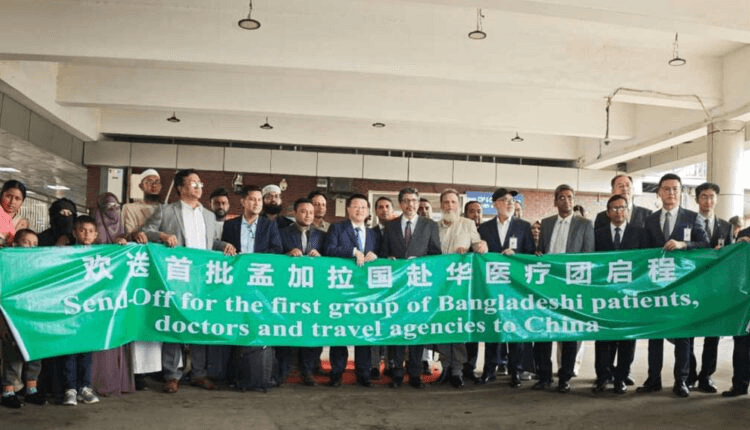 Explorarea creșterii turismului medical între Bangladesh și China