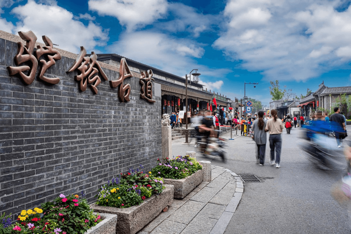 The Transformation of Beijing's Historic Camel Stop into a Tourist Attraction
