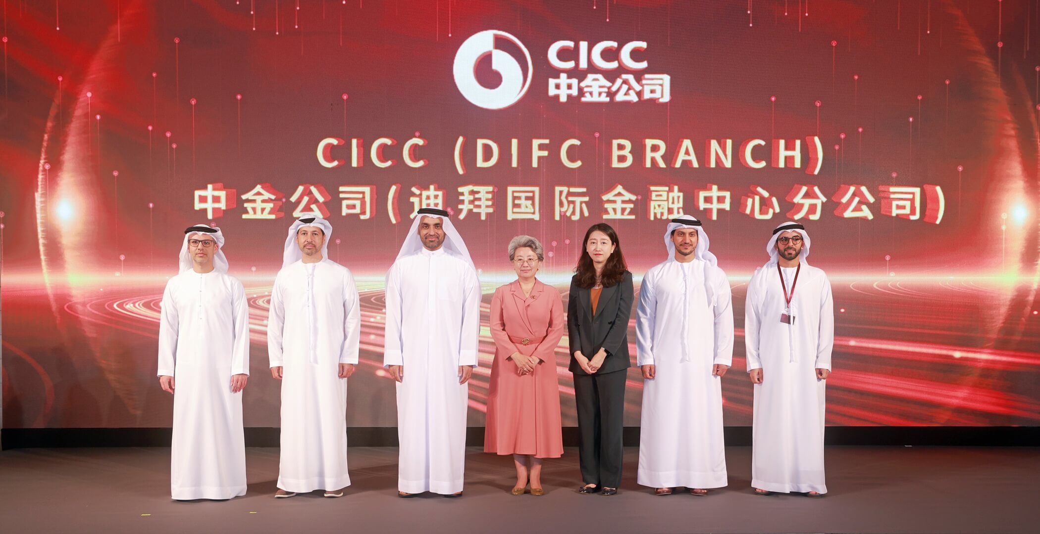 CICC Officially Opens Branch in Dubai’s Financial Hub