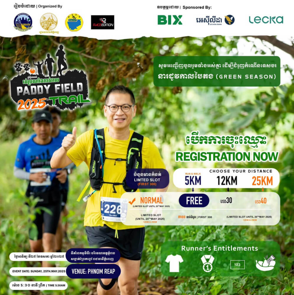 Enhancing Green Season Tourism Through Innovative Events