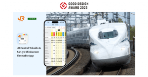 Innovative JR Central App for Tokaido & San-yo Shinkansen Honored with GOOD DESIGN AWARD 2025